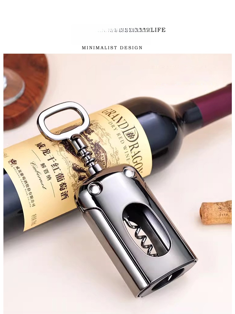 Tlife Multi-Functional Bottle  - Wine Beer Red 评论和价格
