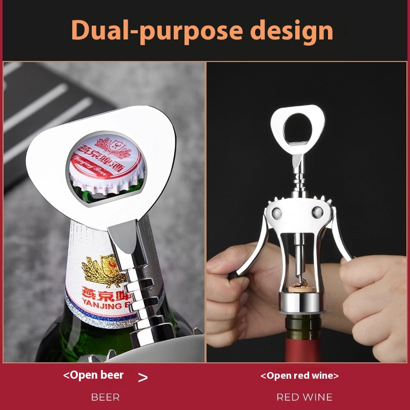 Gianxi Red Wine Bottle Opener  - Wine Beer Red 评论和价格